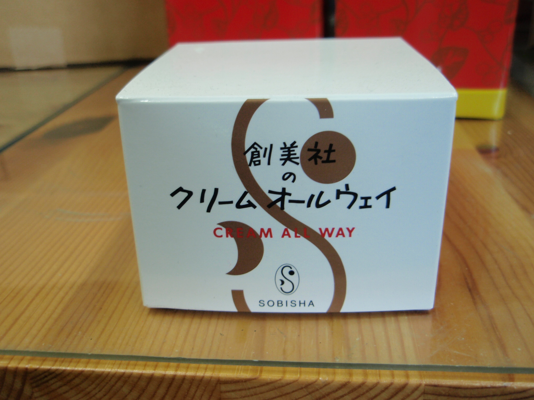 創美社の化粧品